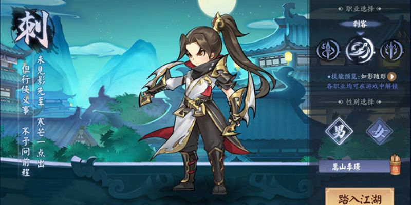2 mẹo nhập mã giftcode thiếu niên anh hùng ở gem win nhanh nhất